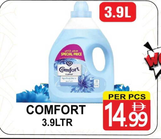 available at Gift Point in UAE - Dubai