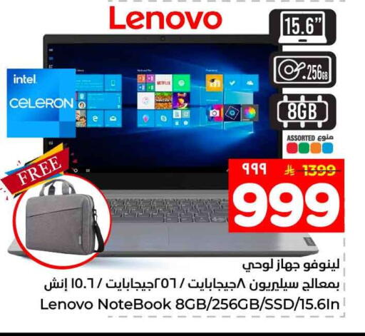 available at هايبر الوفاء in مملكة العربية السعودية, السعودية, سعودية - جدة