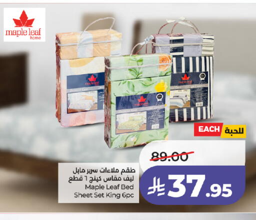 available at LULU Hypermarket in KSA, Saudi Arabia, Saudi - Jeddah