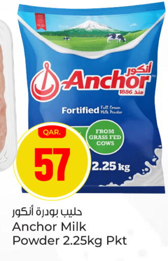 available at باريس هايبرماركت in قطر - الريان