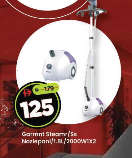 available at مارك & سيف in الإمارات العربية المتحدة , الامارات - أبو ظبي