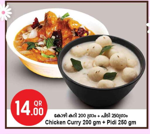 available at سفاري هايبر ماركت in قطر - الخور