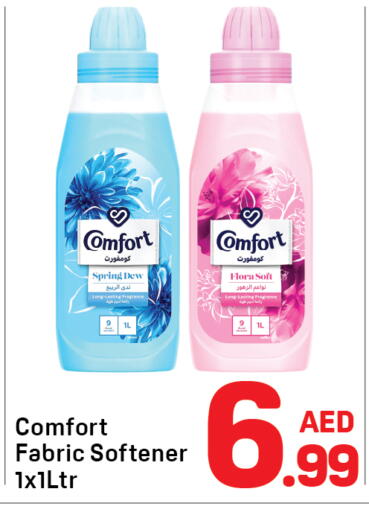 available at دي تو دي in الإمارات العربية المتحدة , الامارات - الشارقة / عجمان