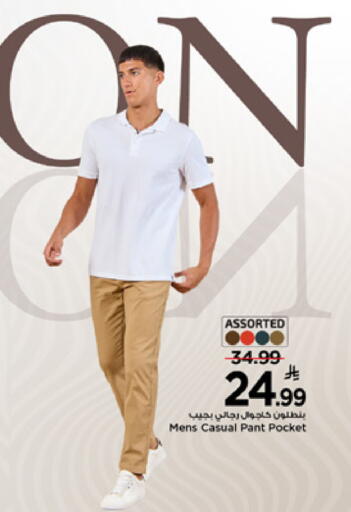 available at Mark & Save in KSA, Saudi Arabia, Saudi - Al Khobar