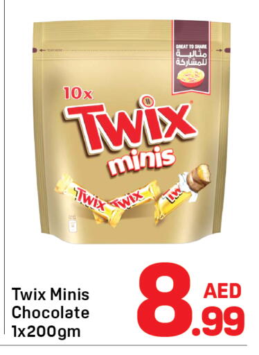 available at Day to Day Department Store in UAE - Dubai