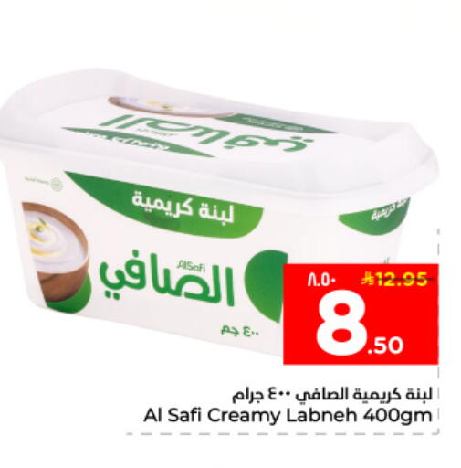 available at هايبر الوفاء in مملكة العربية السعودية, السعودية, سعودية - المنطقة الشرقية
