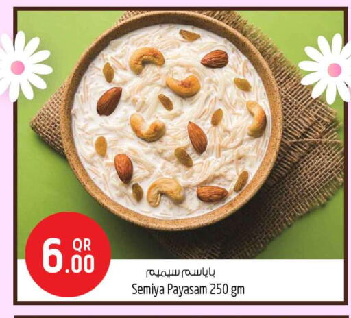 available at سفاري هايبر ماركت in قطر - الخور