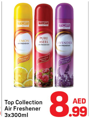 Lemon available at دي تو دي in الإمارات العربية المتحدة , الامارات - الشارقة / عجمان