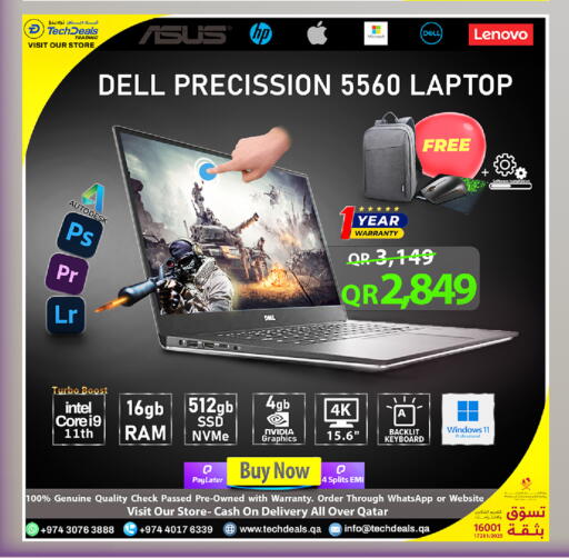 available at تك ديلس ترادينغ in قطر - الضعاين