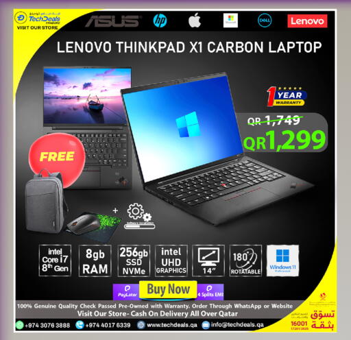 available at تك ديلس ترادينغ in قطر - الشحانية