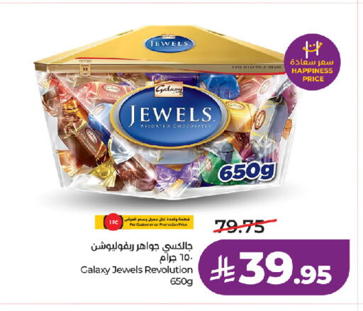 available at LULU Hypermarket in KSA, Saudi Arabia, Saudi - Jeddah