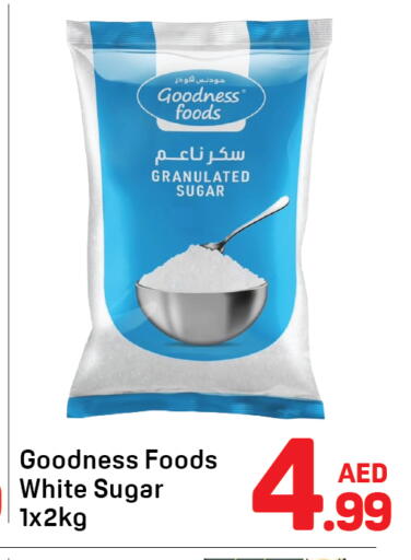 available at دي تو دي in الإمارات العربية المتحدة , الامارات - الشارقة / عجمان