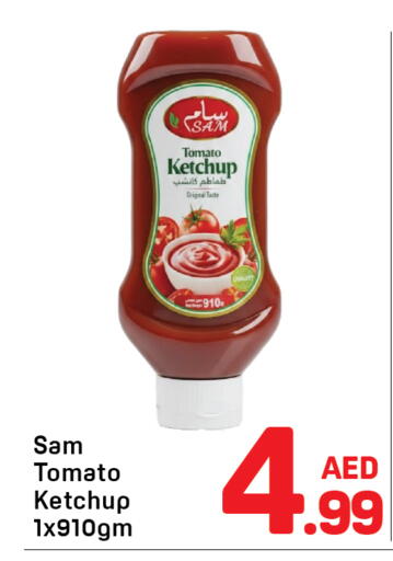 Tomato available at Day to Day Department Store in UAE - Dubai