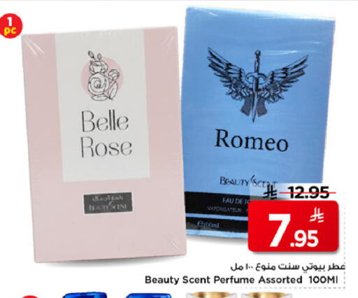 available at Mark & Save in KSA, Saudi Arabia, Saudi - Riyadh
