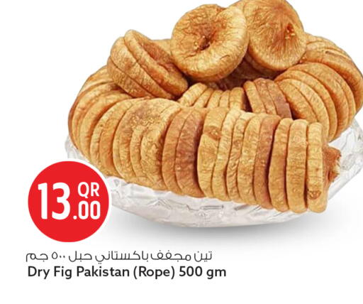 Fig available at سفاري هايبر ماركت in قطر - الضعاين