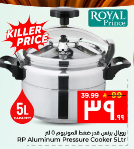 available at Hyper Al Wafa in KSA, Saudi Arabia, Saudi - Al Hasa