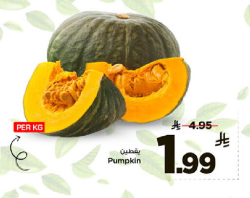 Pumpkin available at Mark & Save in KSA, Saudi Arabia, Saudi - Al Hasa