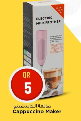 available at Marza Hypermarket in Qatar - Umm Salal