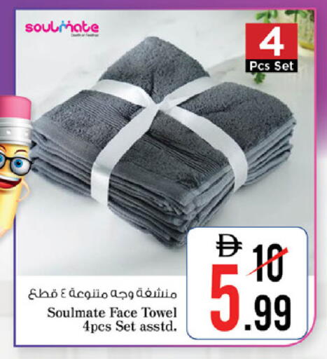 available at Nesto Hypermarket in UAE - Dubai