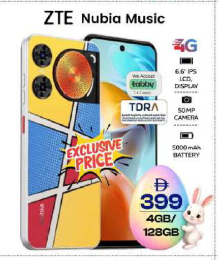 available at Safari Hypermarket  in UAE - Dubai