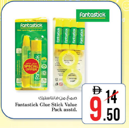 available at نستو هايبرماركت in الإمارات العربية المتحدة , الامارات - دبي