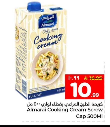 available at Hyper Al Wafa in KSA, Saudi Arabia, Saudi - Jeddah