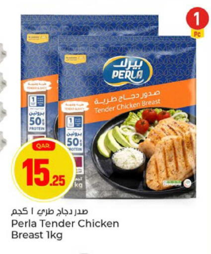 available at Paris Hypermarket in Qatar - Al Rayyan