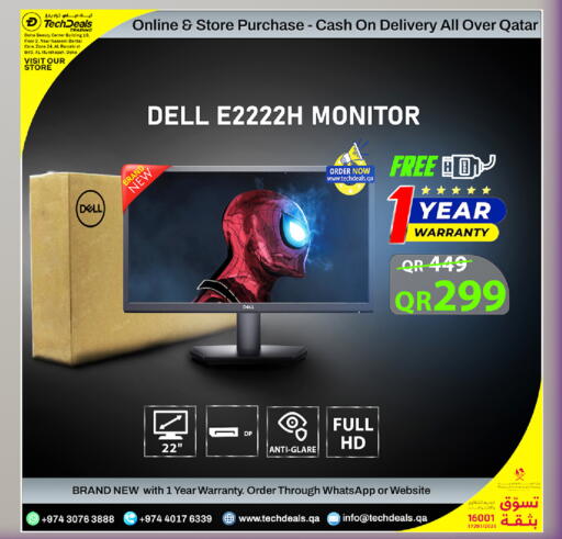 available at Tech Deals Trading in Qatar - Al Shamal