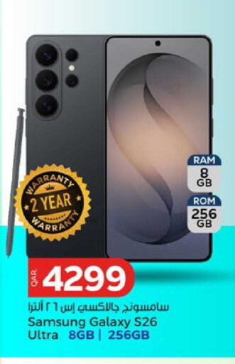 available at باريس هايبرماركت in قطر - الشحانية