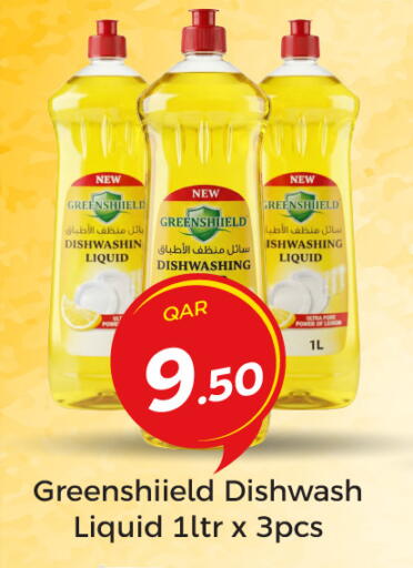 Lemon available at باريس هايبرماركت in قطر - الريان