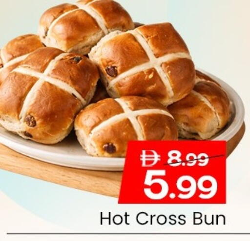 available at Mark & Save in UAE - Sharjah / Ajman