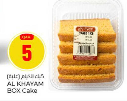 available at Paris Hypermarket in Qatar - Al Rayyan