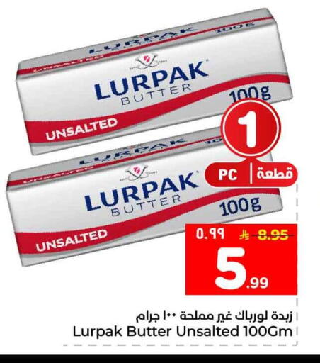 available at Hyper Al Wafa in KSA, Saudi Arabia, Saudi - Mecca