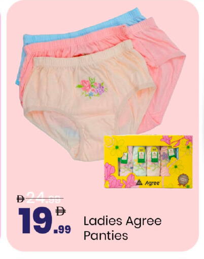 available at مارك & سيف in الإمارات العربية المتحدة , الامارات - أبو ظبي