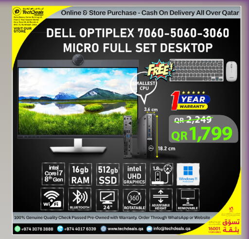 available at Tech Deals Trading in Qatar - Al Shamal