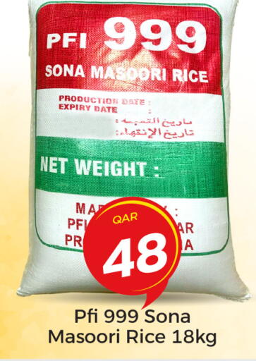 Date available at Paris Hypermarket in Qatar - Doha