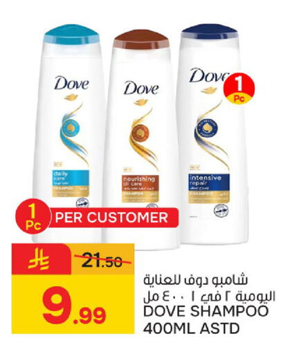 available at  باريس هايبرماركت in مملكة العربية السعودية, السعودية, سعودية - المنطقة الشرقية