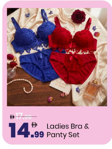 available at مارك & سيف in الإمارات العربية المتحدة , الامارات - أبو ظبي