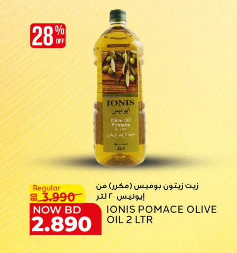 available at Al Jazira Supermarket in Bahrain