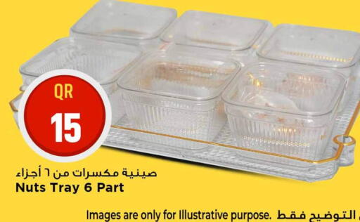 available at Marza Hypermarket in Qatar - Al Wakra