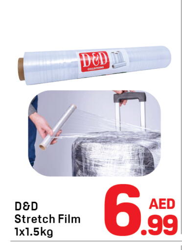 available at Day to Day Department Store in UAE - Dubai