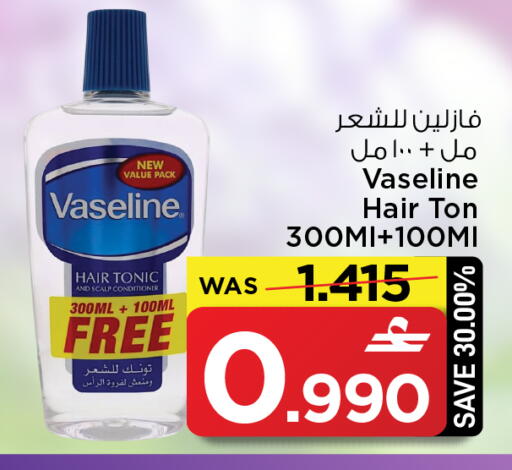 available at MARK & SAVE in Oman - Sohar