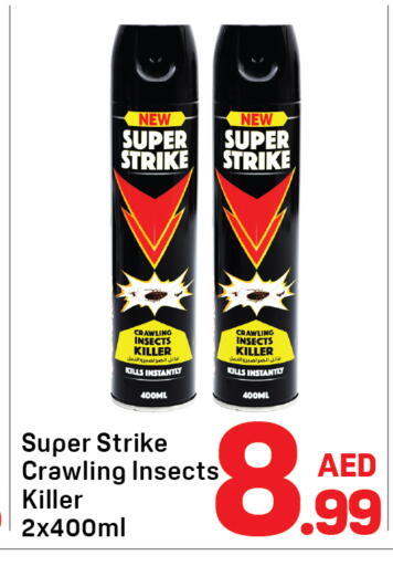 available at Day to Day Department Store in UAE - Dubai