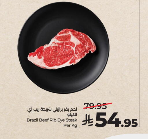 available at لولو هايبرماركت in مملكة العربية السعودية, السعودية, سعودية - حفر الباطن