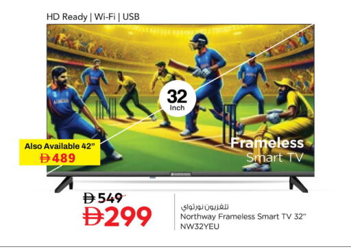 available at نستو هايبرماركت in الإمارات العربية المتحدة , الامارات - أبو ظبي