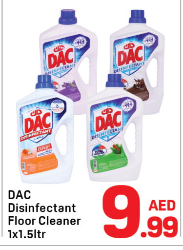 available at دي تو دي in الإمارات العربية المتحدة , الامارات - الشارقة / عجمان