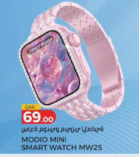 available at باريس هايبرماركت in قطر - أم صلال