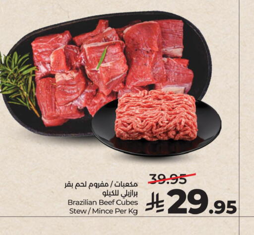 available at لولو هايبرماركت in مملكة العربية السعودية, السعودية, سعودية - حفر الباطن