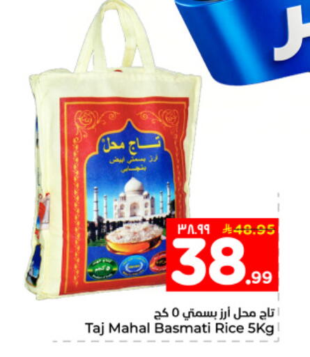 available at Hyper Al Wafa in KSA, Saudi Arabia, Saudi - Dammam