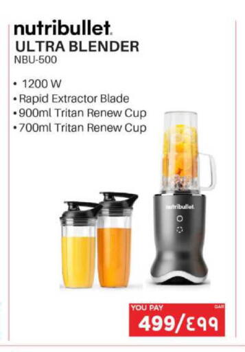 available at Emax  in Qatar - Al Rayyan